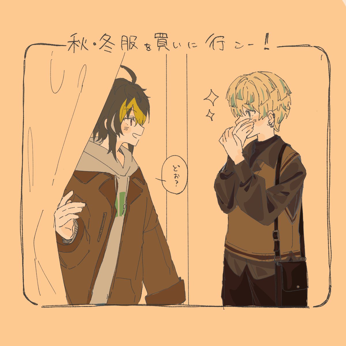 仄田　ほのだ tweet media
