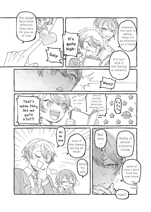 司類💘 [3/3] 