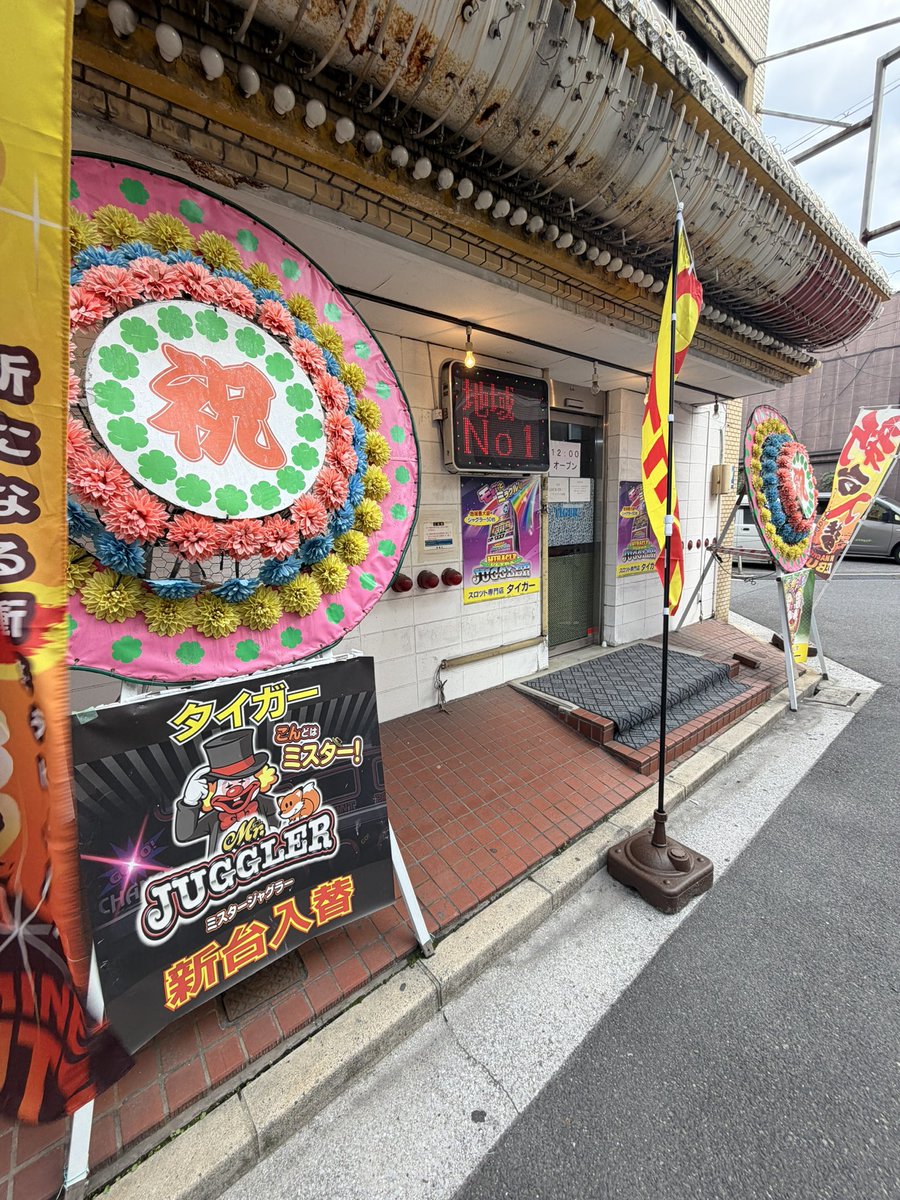 けいちゃんさん⭐️彡 tweet media