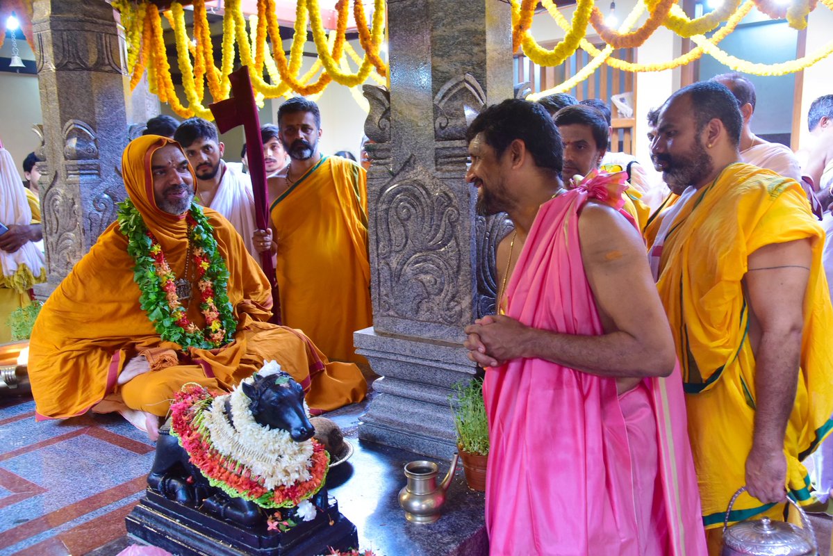Sri RamachandrapuraMatha 🕉️ tweet media