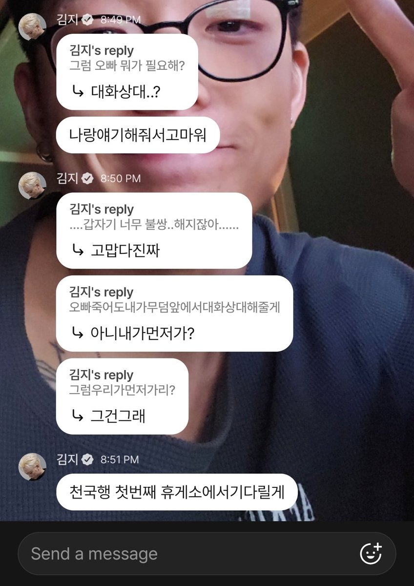 Fan: What do u need?
Bobby: Someone to talk to..? Thank u for chatting with me
F: Suddenly u look so pitiful...
F: Even when u die, I'll come to ur grave to talk to u
B: Wait, I'll be dying first?
F: You want us to die first?
B: Fair. I'll wait for u on a first pit stop to heaven