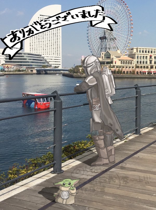 宮 tweet media
