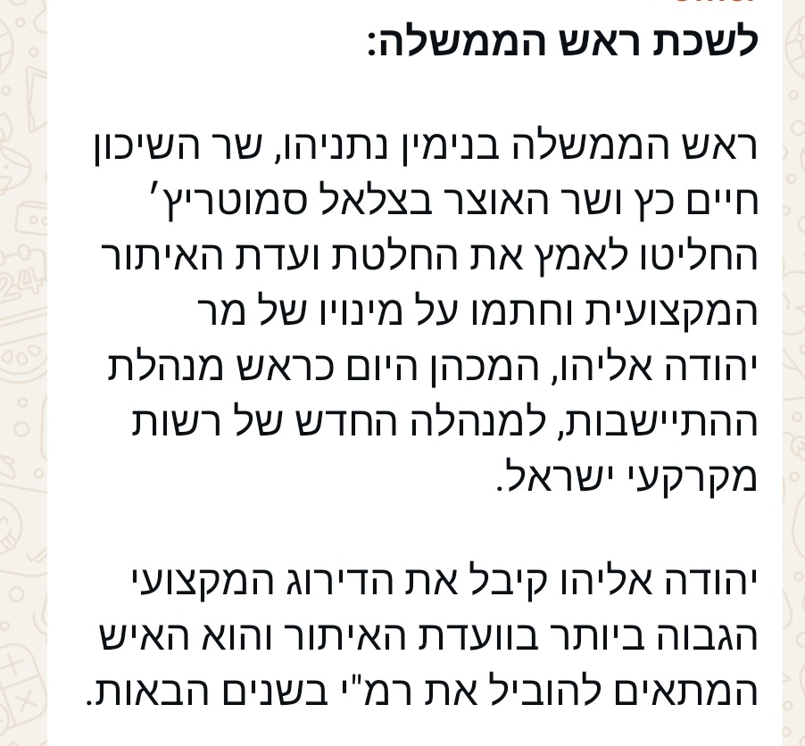 דניאל אופיר 📺🎙 tweet media