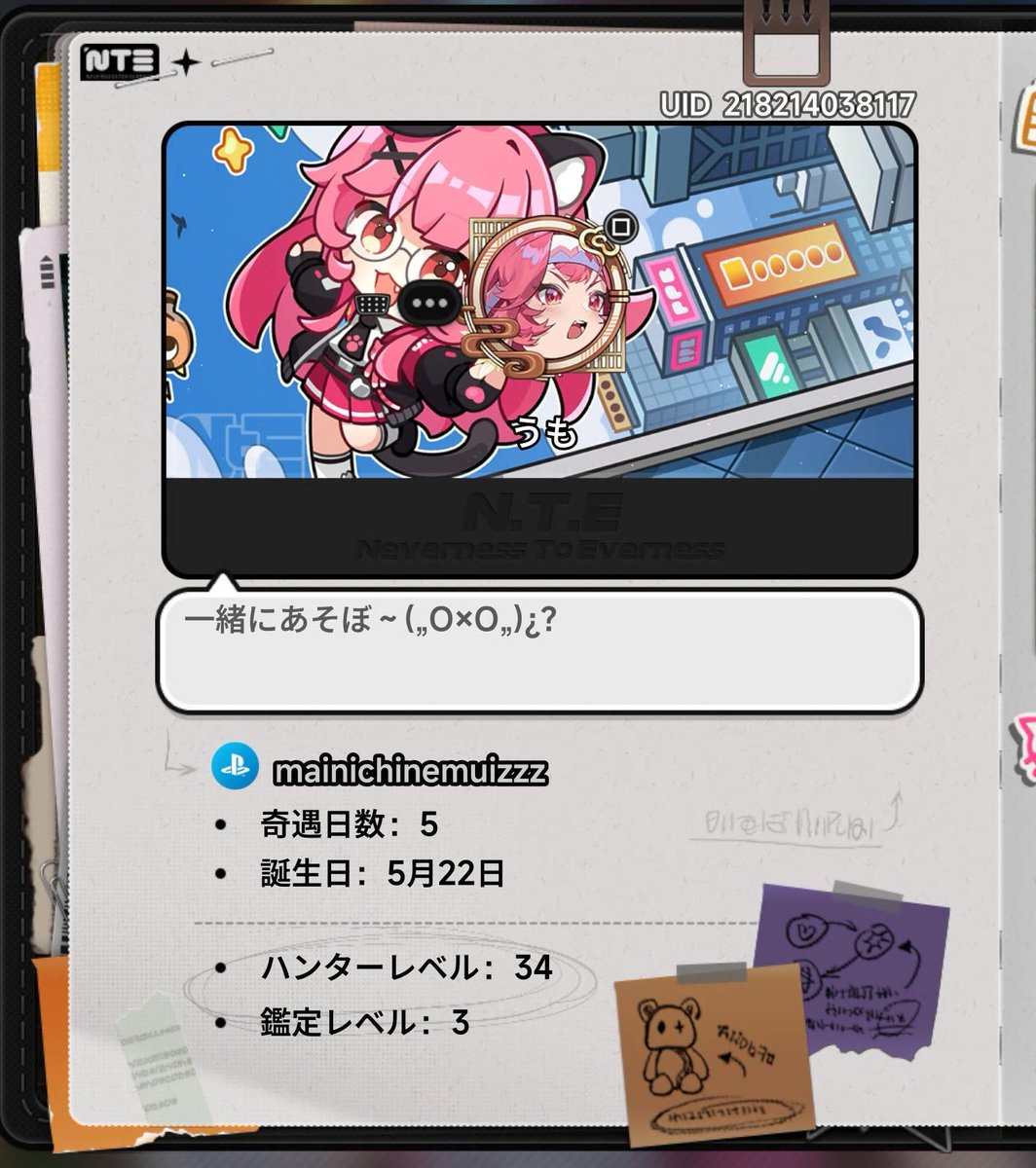 羽毛。 tweet media