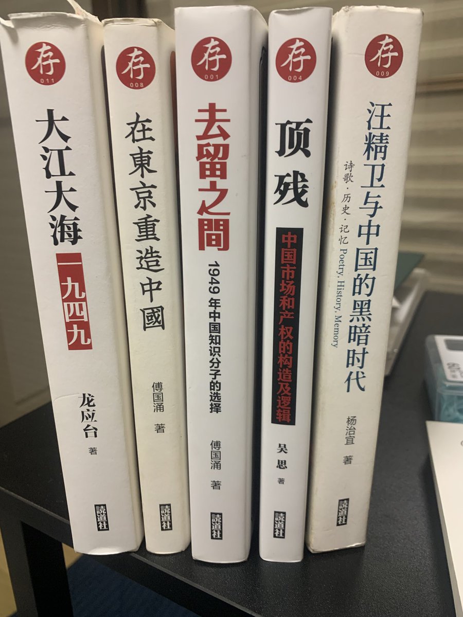 longyoutei's tweet photo. @dudao2024 对贵社的书一直支持正版。希望一直能出更多更好的书 https://t.co/Yg9rCUulow