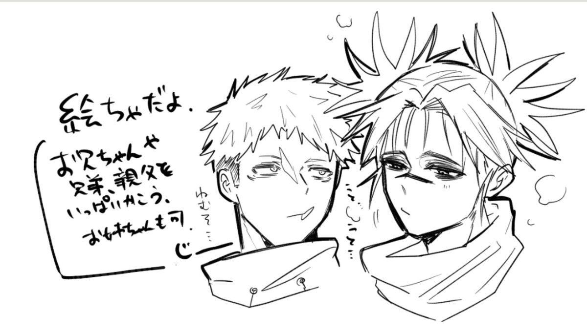 えちゃだよ!!!
https://t.co/5ooj8nJs0q 