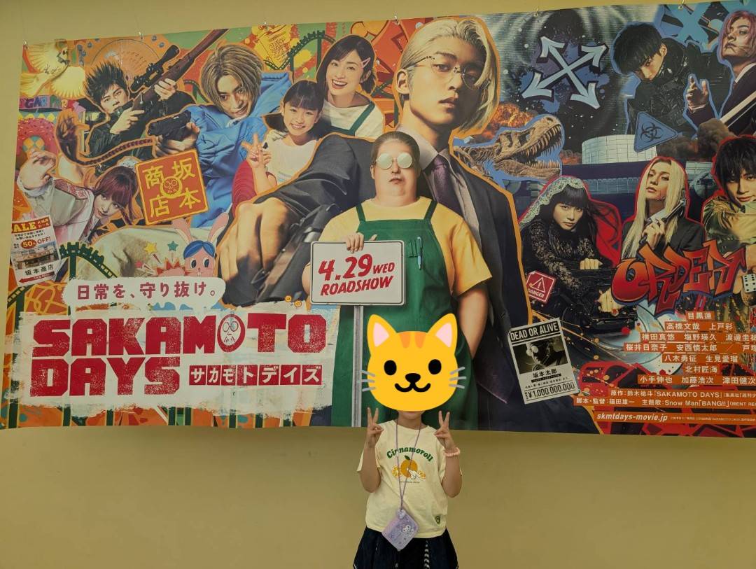 rum1rin's tweet photo. SAKAMOTODAYSめっちゃ良かった〜‼️ https://t.co/6e73VqZuPX