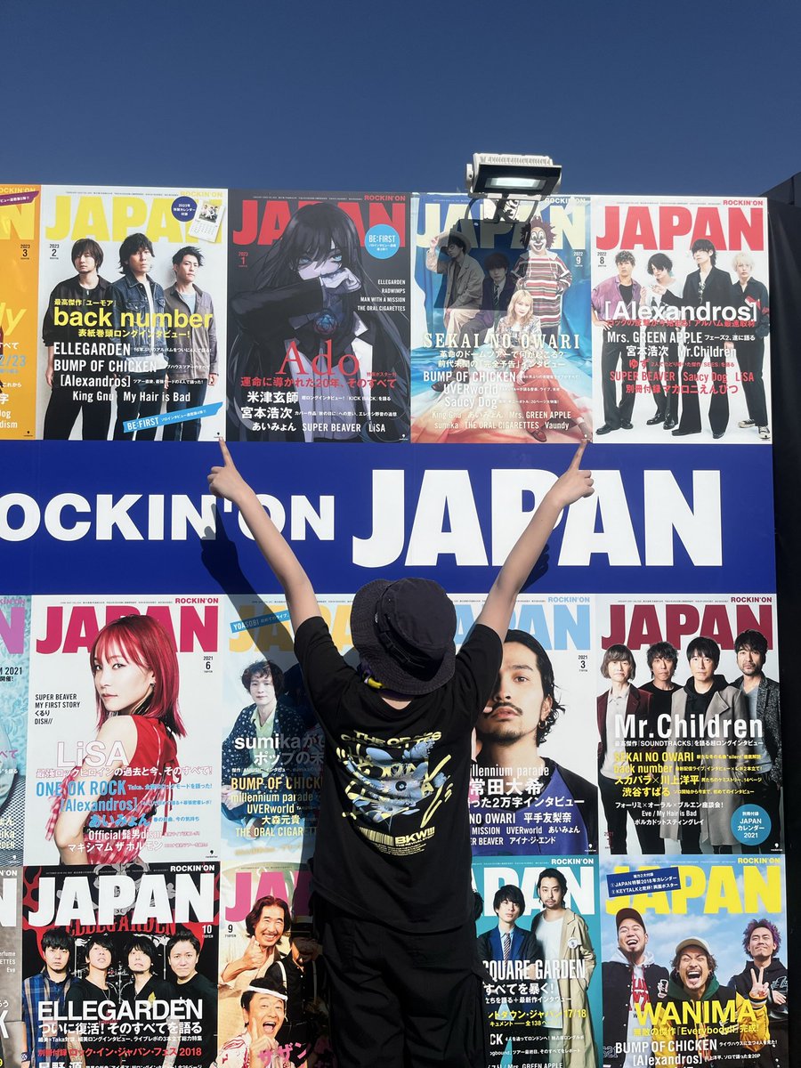 あむ 5/5 JAPANJAM tweet media