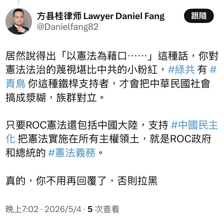 囚魚籠鳥 tweet media