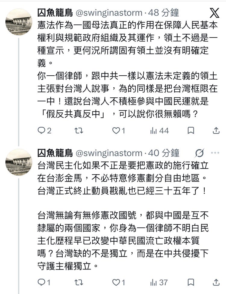 囚魚籠鳥 tweet media