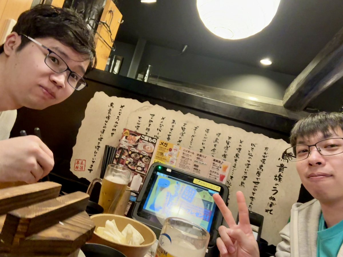 ゆーき𐋋 פ⚆͡꤮̤⚆פ🍟 tweet media