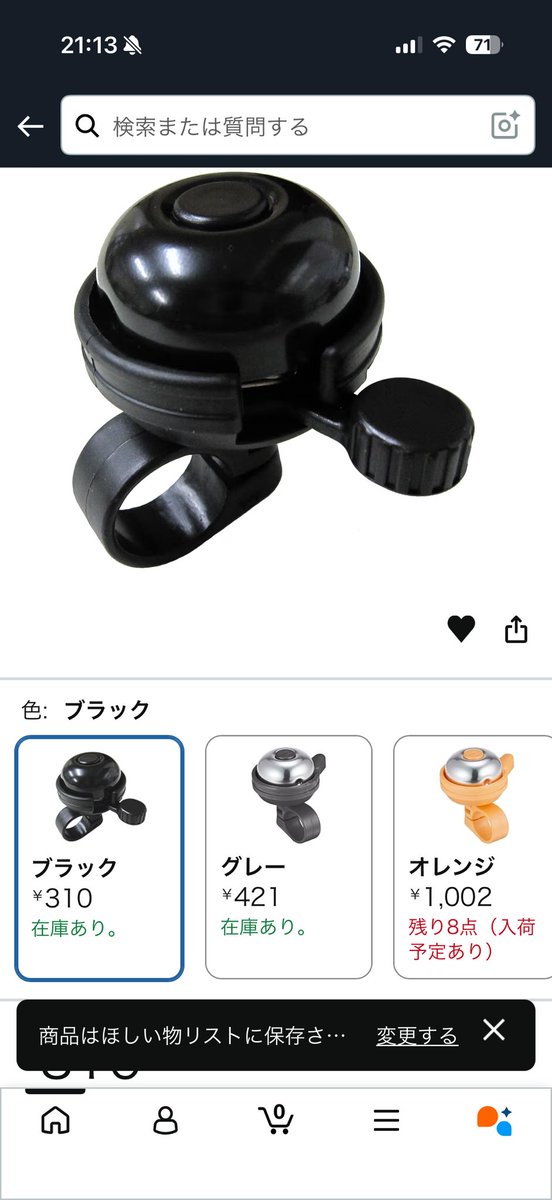 ただのシャリ🍣(TDNG)ゲーム実況 tweet media