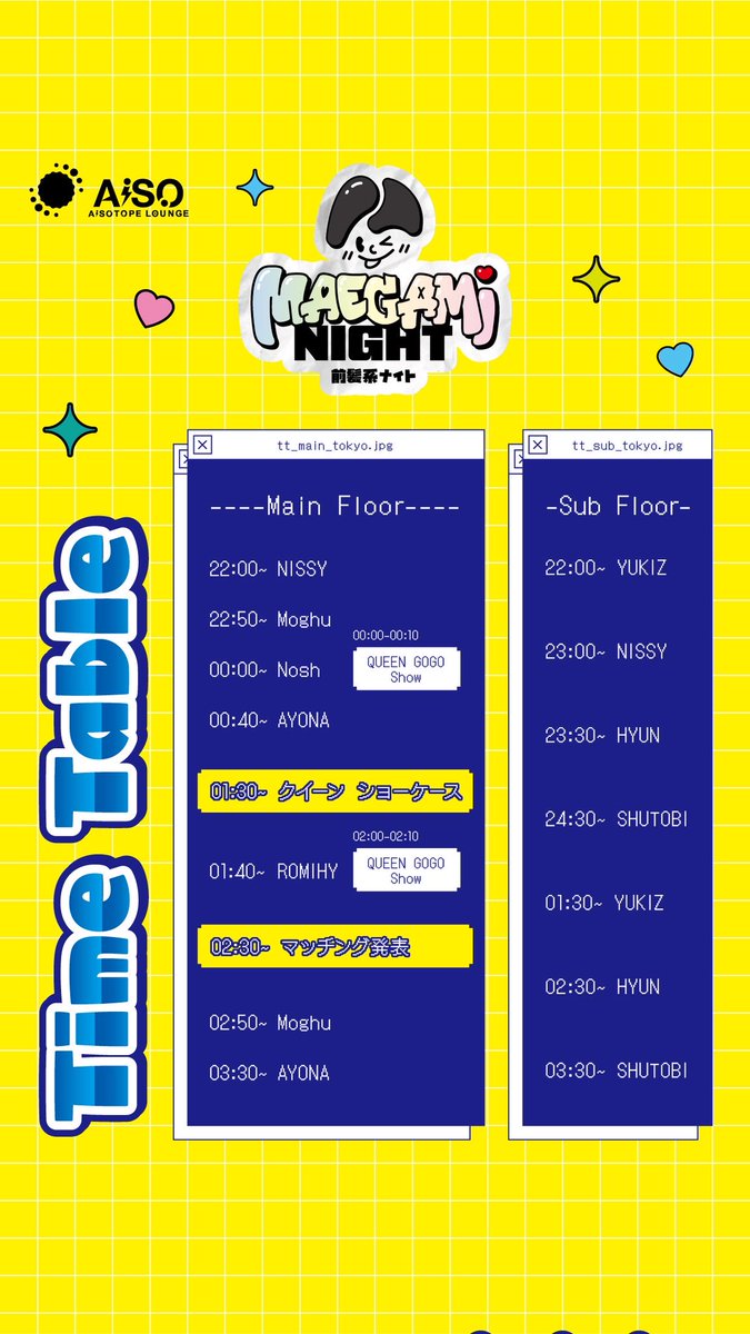 NISSY tweet media