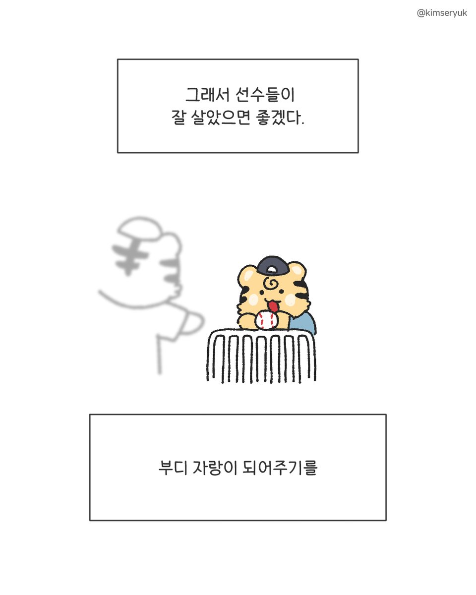 kimseryuk's tweet photo. (11/11) https://t.co/fXkmf8dYSo