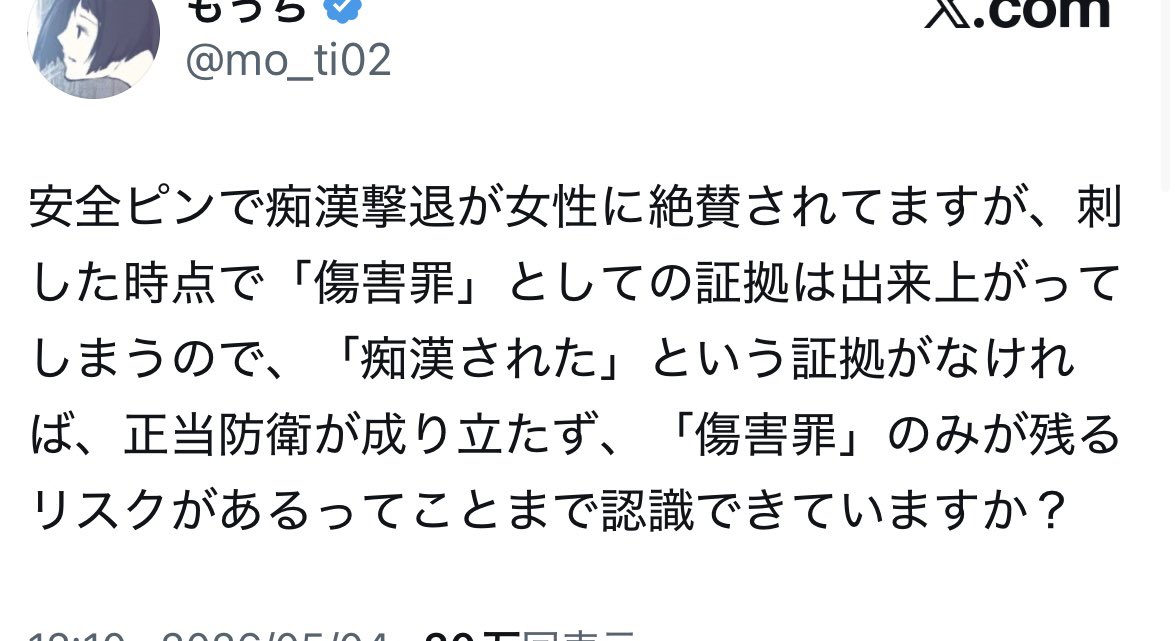 𝕏でかまる子𝕏 tweet media