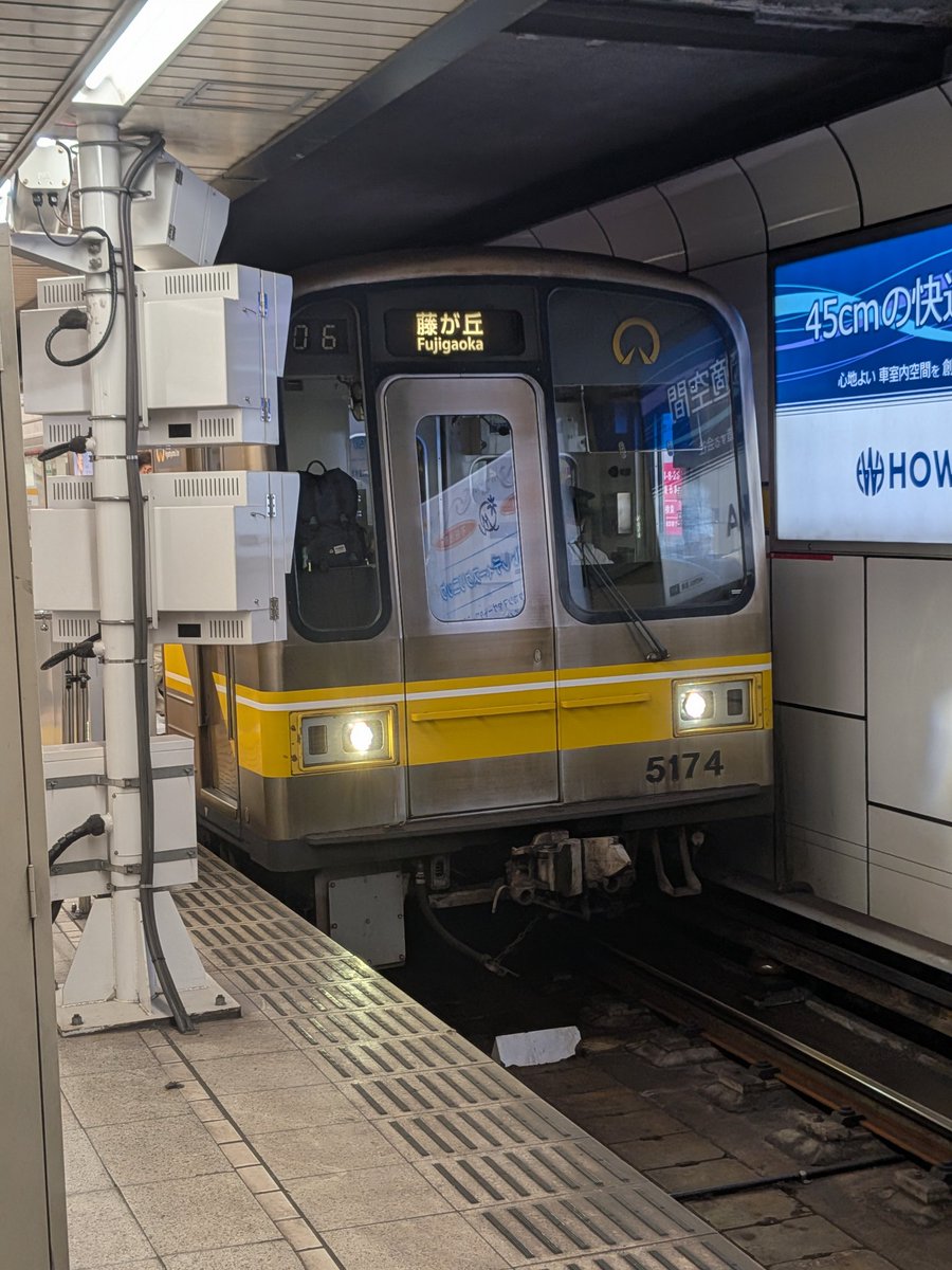 Sの鉄路 tweet media