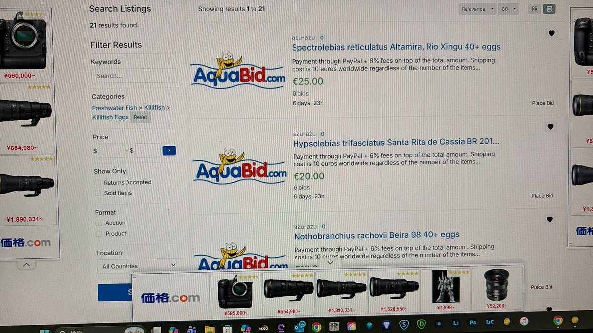 30amago's tweet photo. AquaBidが復活しているけど、全て再登録が必要。デザインも変わった。 https://t.co/A4MJukPIBU