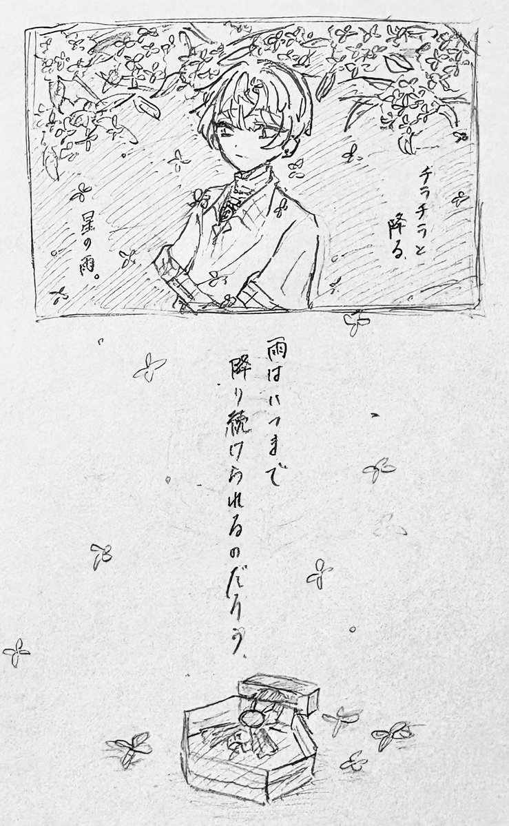 はるうぃ tweet media