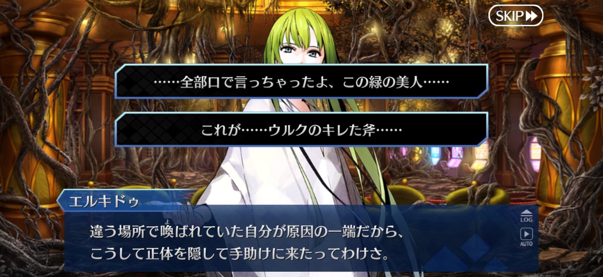 ssk_alter tweet media