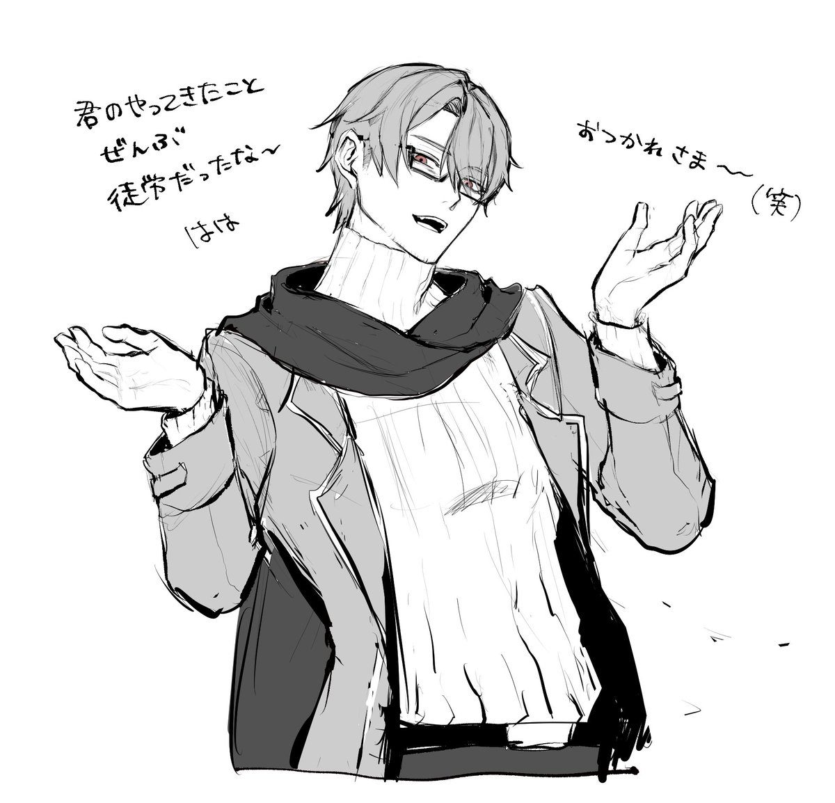 傘下 tweet media