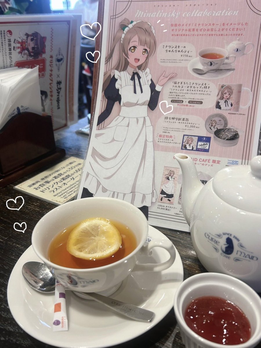 湯浅かなえ tweet media