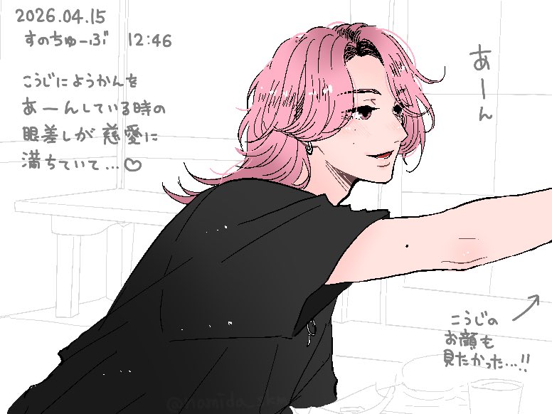 さわわ tweet media