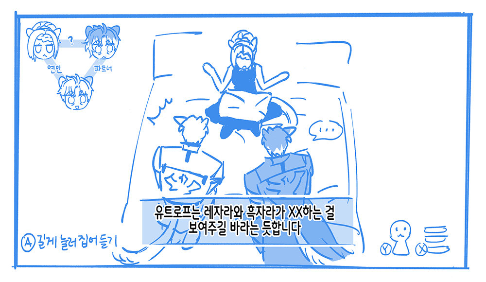 타1 / 갈코수 tweet media