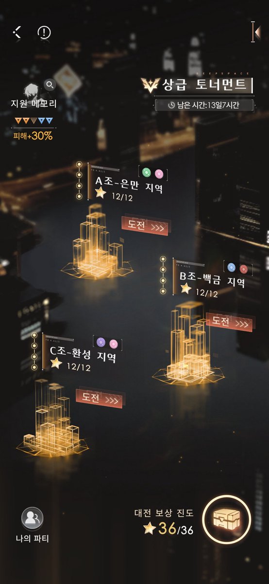 히르 tweet media