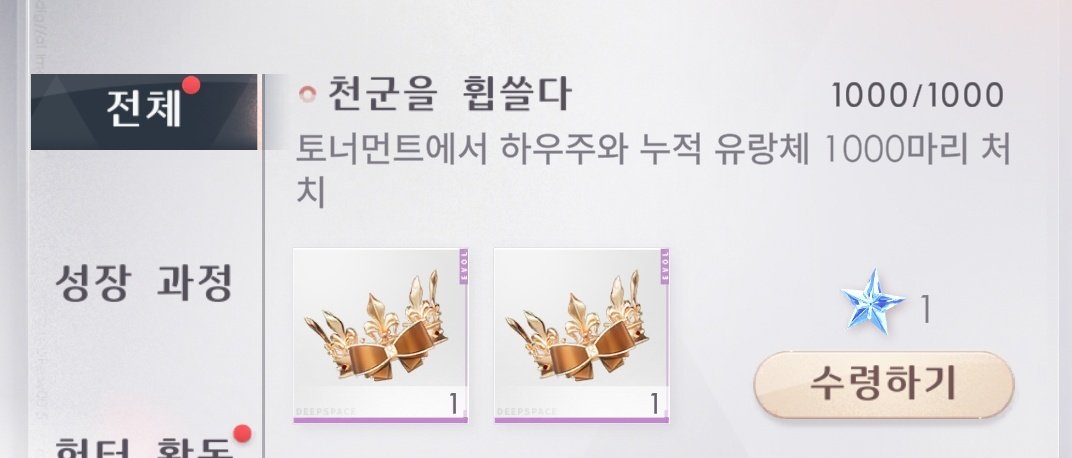 히르 tweet media