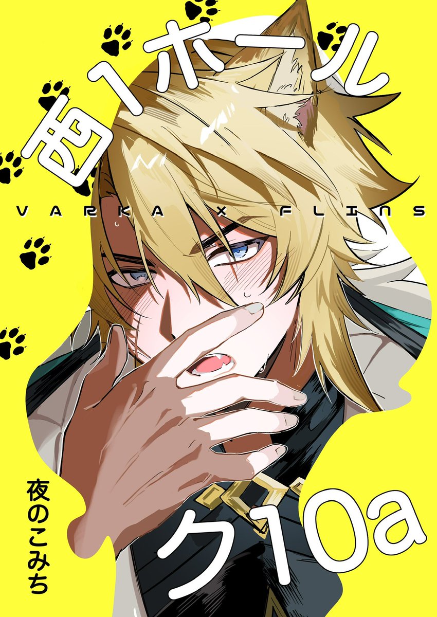 ｼﾞｬ tweet media
