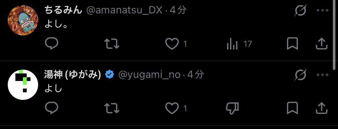 Post by ちるみん on X: あのさあ