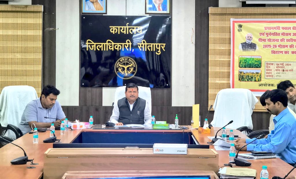 DM Sitapur tweet media