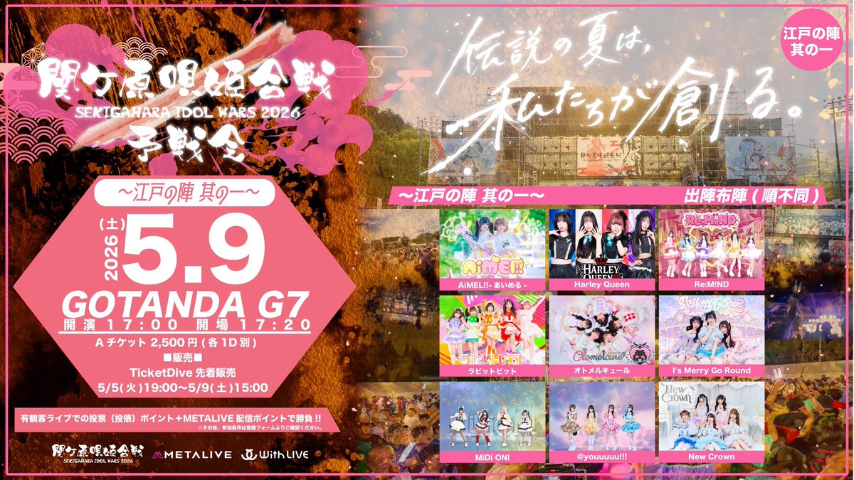 Re:M!ND【リマインド】 tweet media