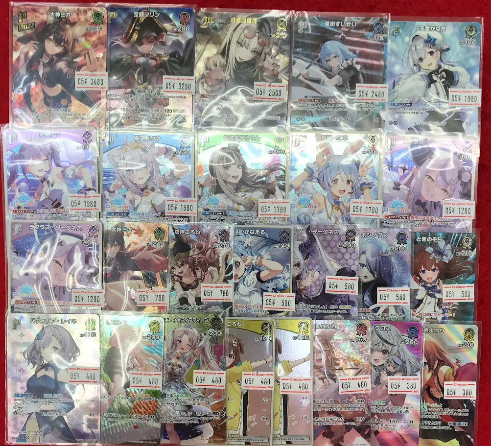 ホロカ 販売情報】 ホロライブカードゲームより UR SRなど多数入荷致し