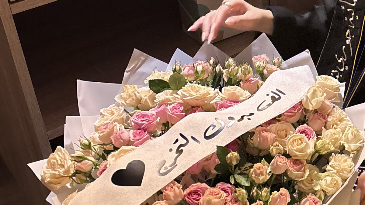Jouri Alshehri tweet media