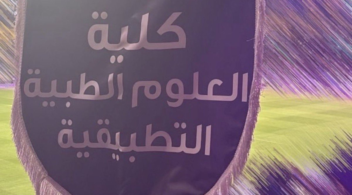 Jouri Alshehri tweet media