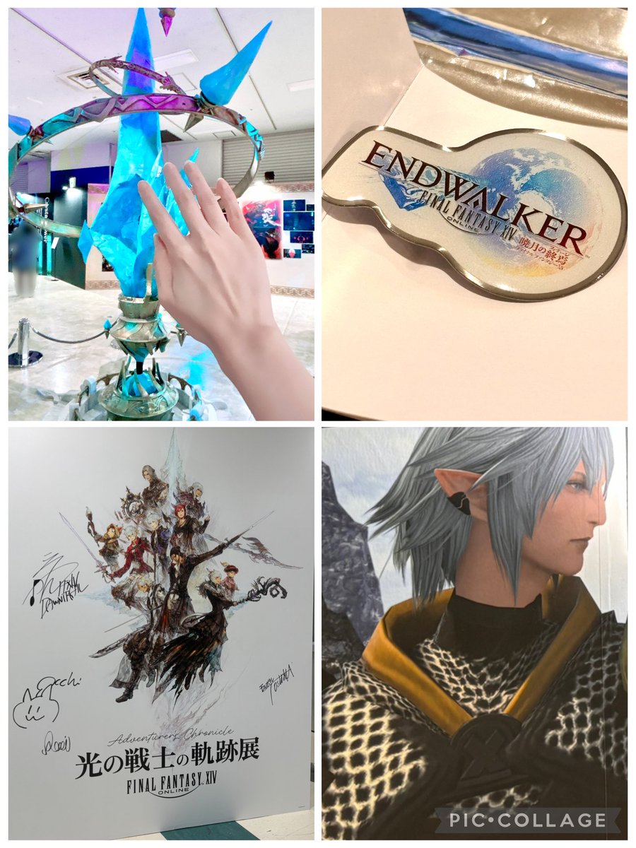 roromi_663's tweet photo. #光の戦士の軌跡展
エーテライト交感してきた✨
パネル見えないレベルで人いたらどうしようと思ったけど落ち着いて見れてよき🥰

グッズの購入特典が暁月だったのもだいぶ嬉しい☺️💖 https://t.co/e6gHXtH2Dm