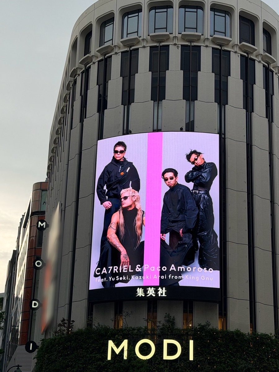 INTSonyMusicJP's tweet photo. 🖤𝘾𝘼7𝙍𝙄𝙀𝙇 & 𝙋𝙖𝙘𝙤 𝘼𝙢𝙤𝙧𝙤𝙨𝙤🖤
【カトリエル&パコ・アモロソ】
⁡
渋谷の集英社ビジョンにて
「THE FIRST TAKE」告知映像が
放映中です👀
⁡
本日22時から
#カトパコ が #KingGnu の
勢喜遊＆新井和輝を迎え
「THE FIRST TAKE」に初登場🙏
⁡
🔗 https://t.co/aZznta6bkG
⁡
#THEFIRSTTAKE
#Ca7rielyPacoAmoroso