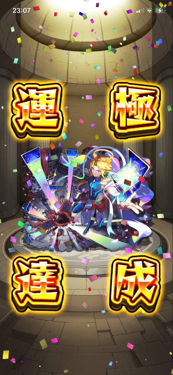 こうちゃん tweet media