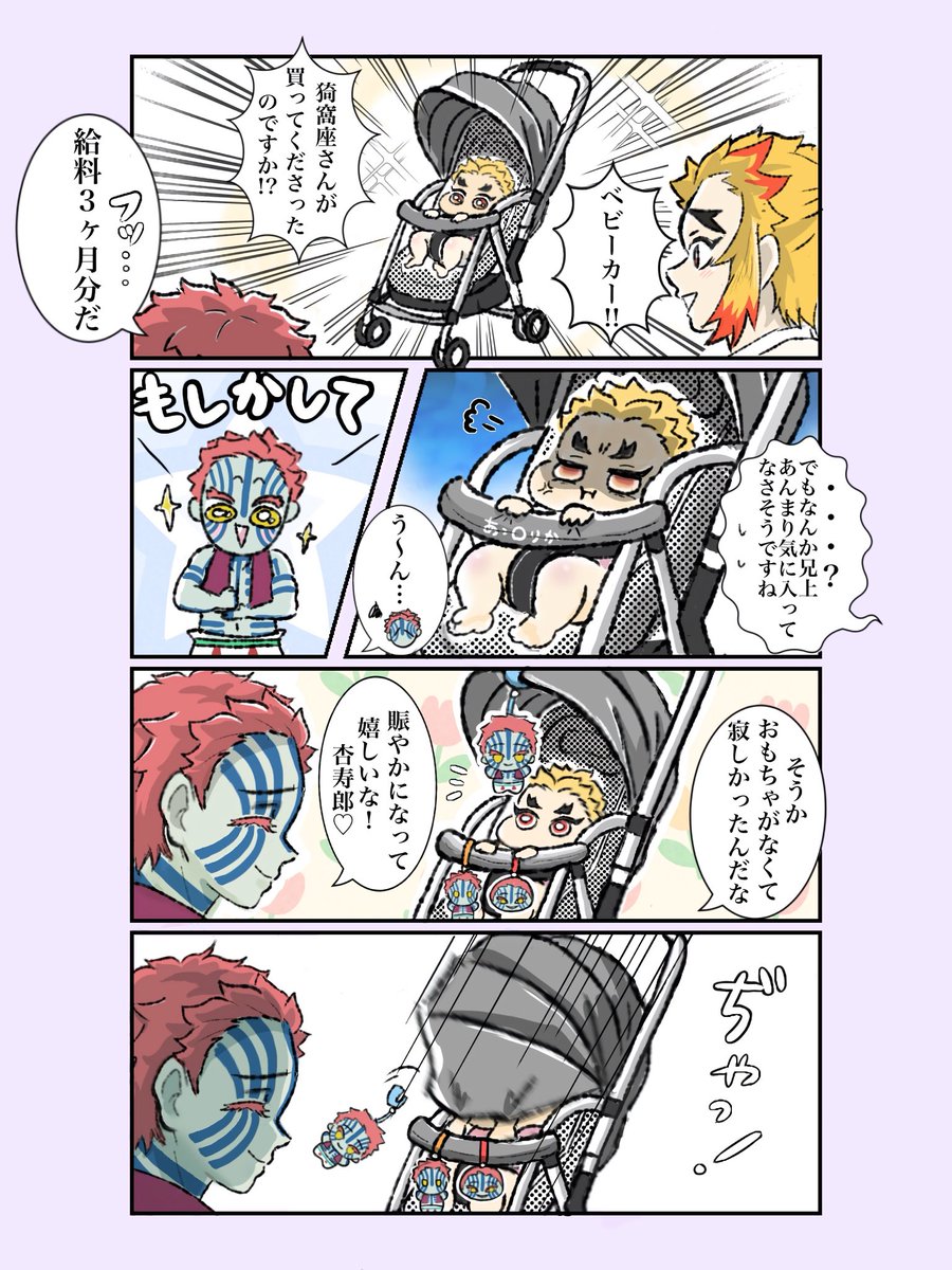 ひら tweet media