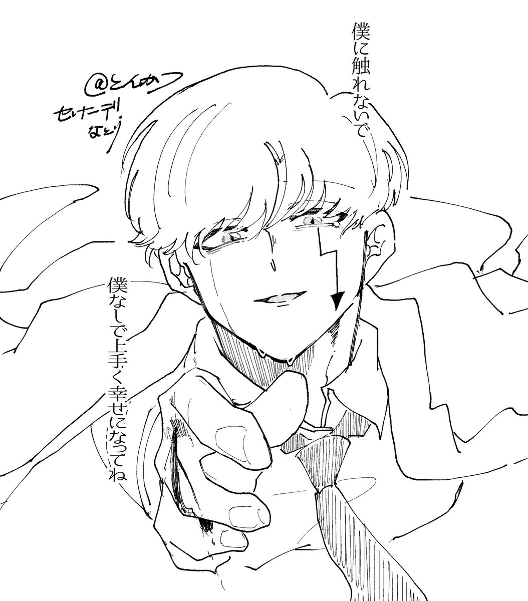 tonnkatumaitake's tweet photo. 祈る、 https://t.co/Fuai7coUdw