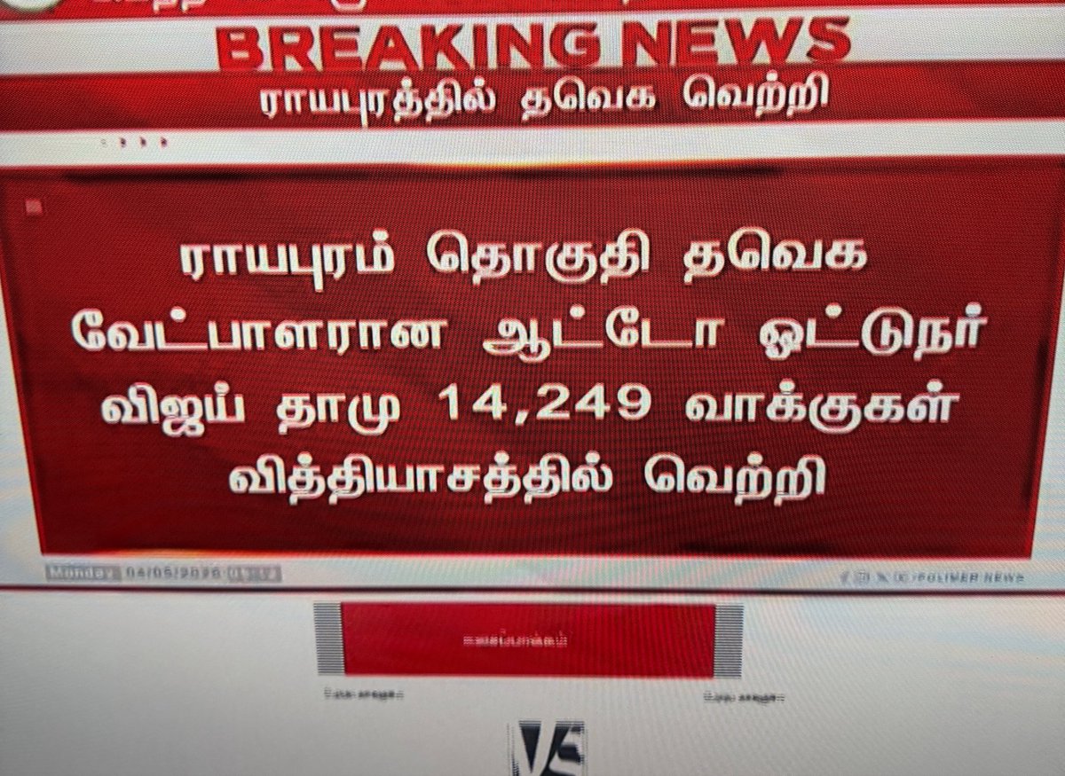 Majin Bala tweet media