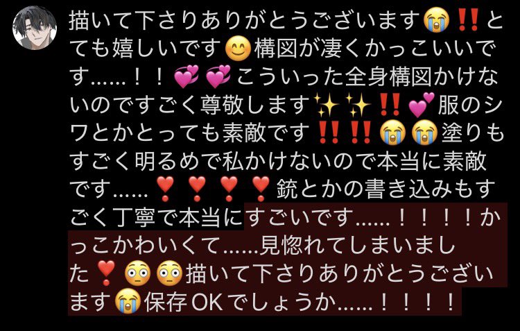鈴木 かわい tweet media