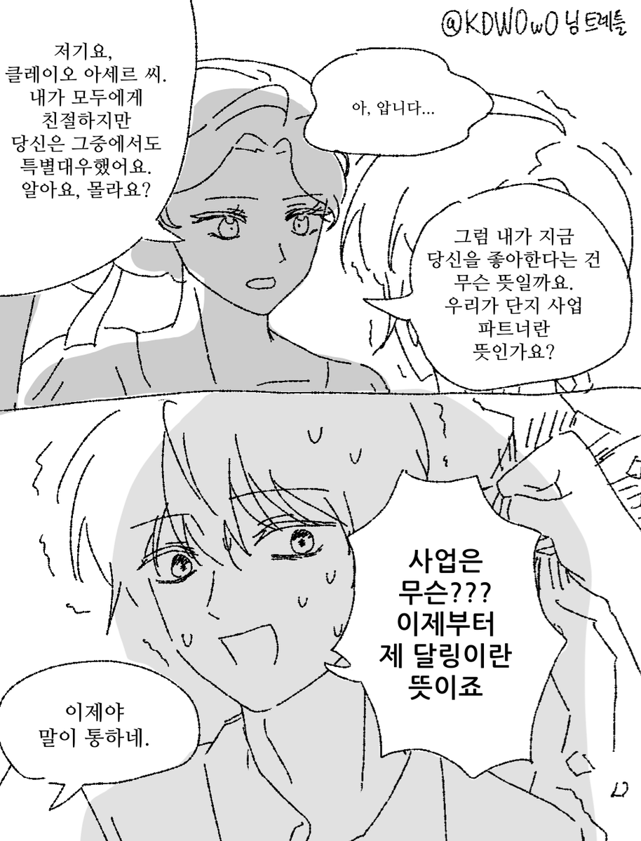 백성 tweet media