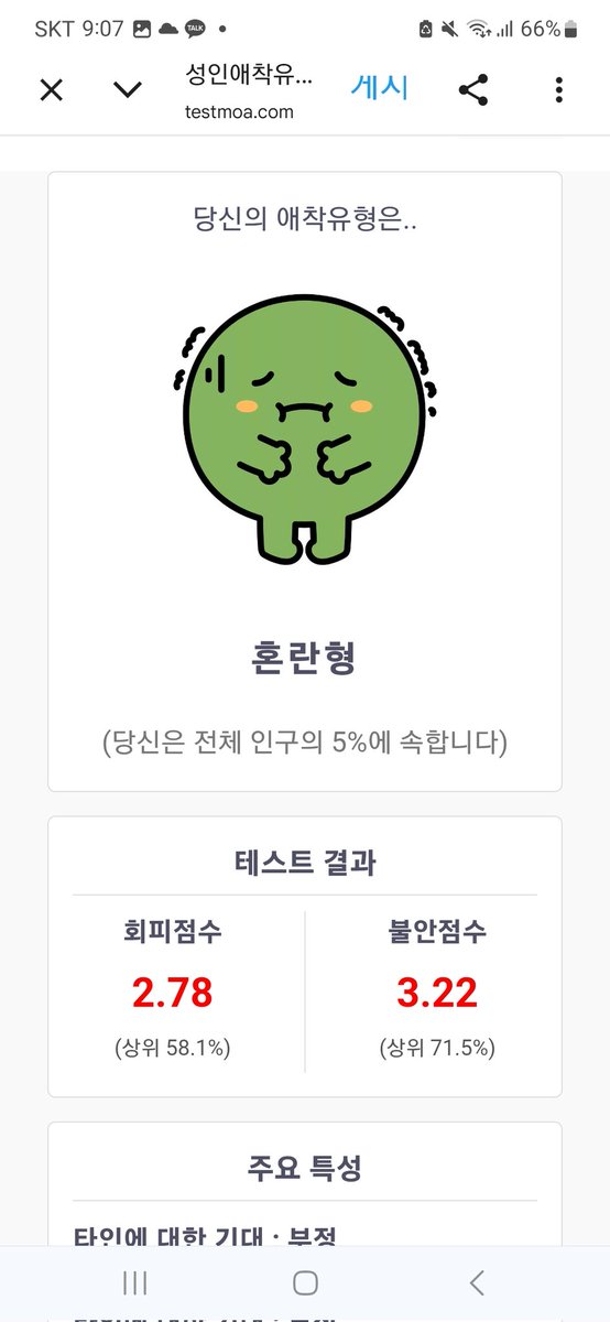 ❃⃟☂ 이빈 tweet media