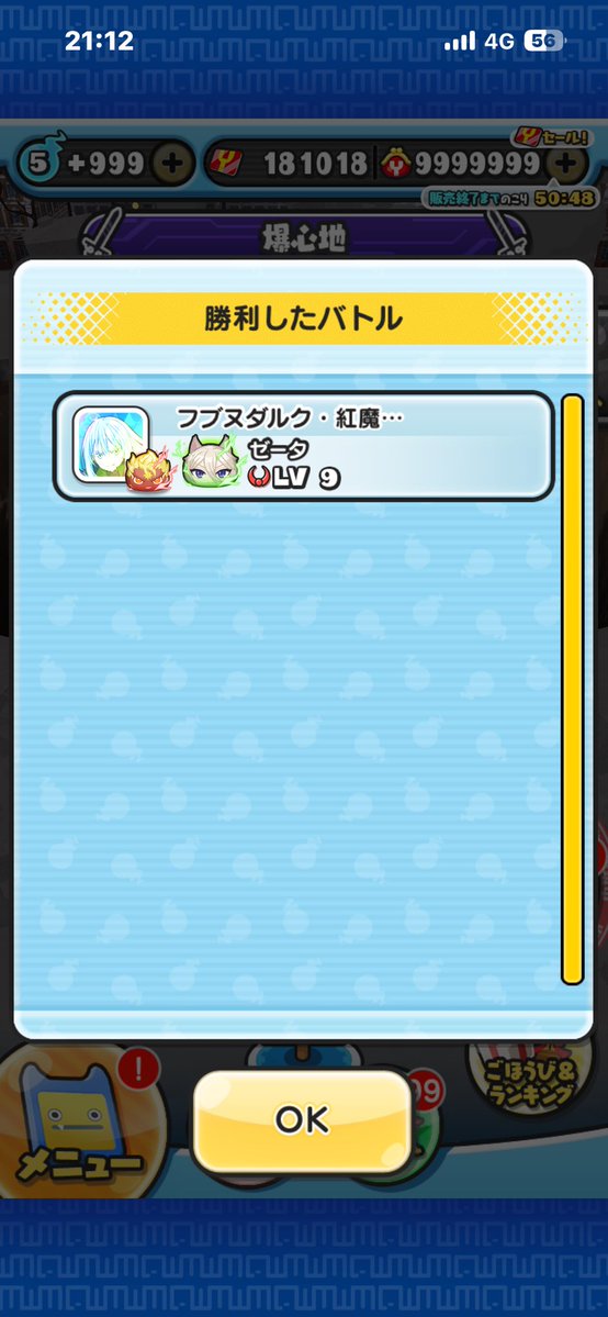フブヌダルク tweet media