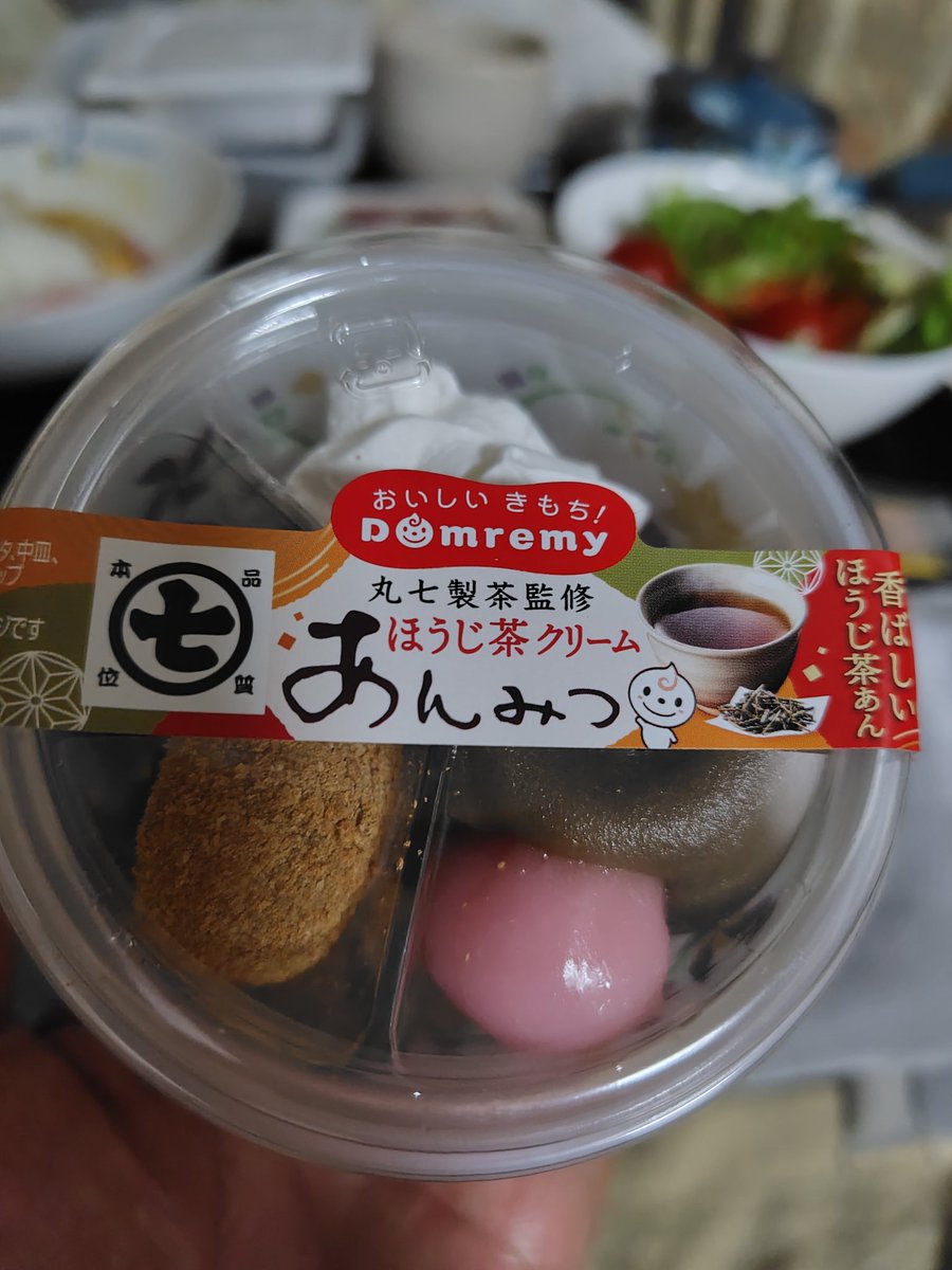 ヒデボー tweet media