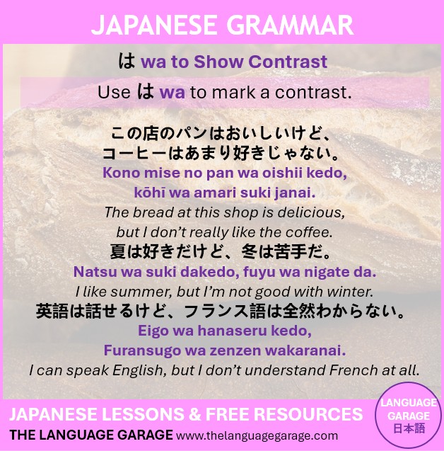 Language Garage Japanese / 日本語 tweet media