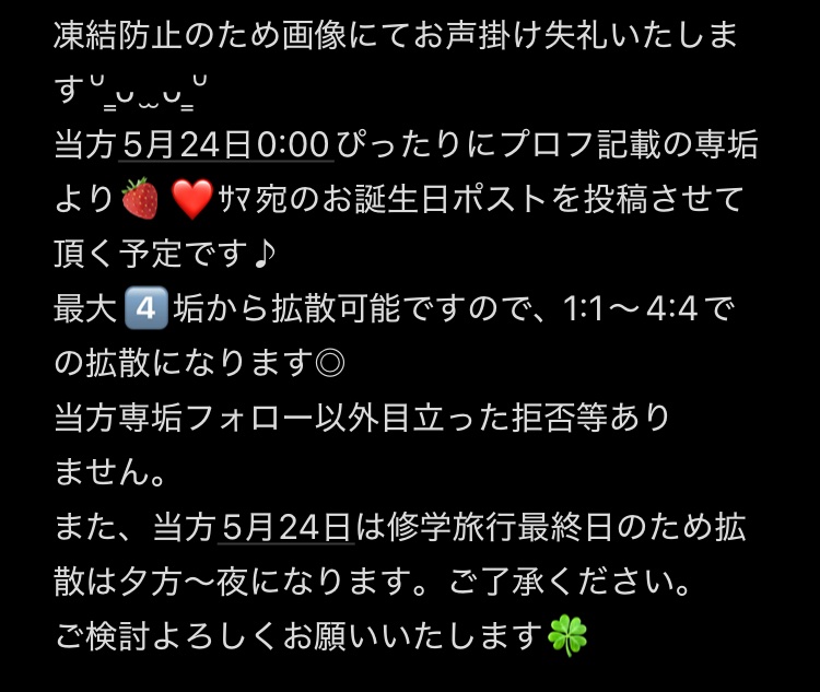 すい🐾@2027受験組 tweet media