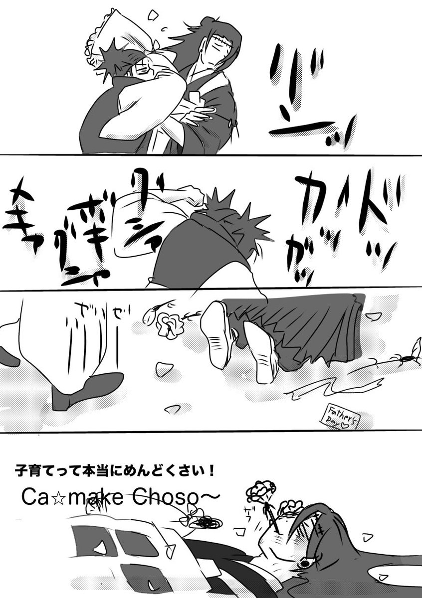 余生 tweet media